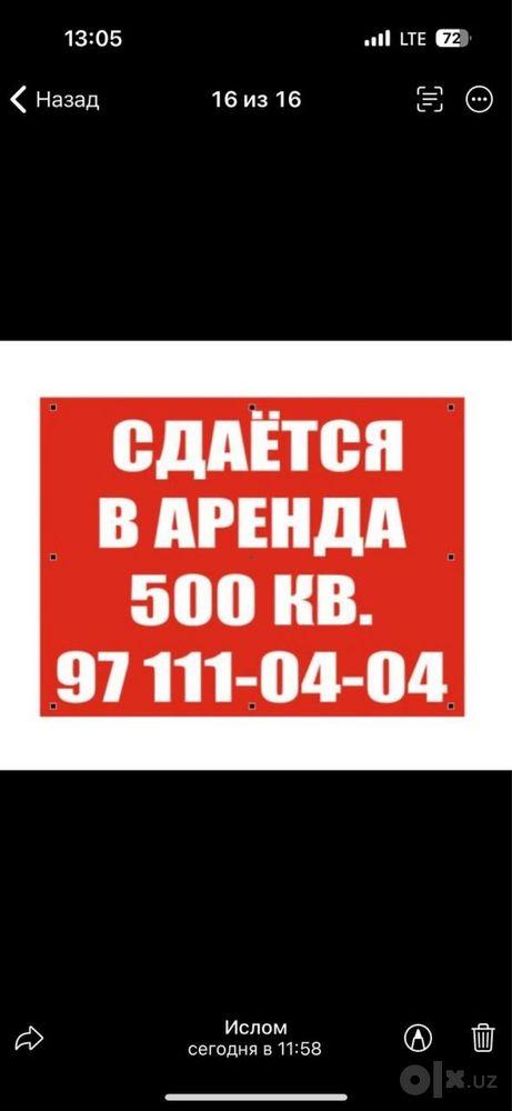 Kvartira, Училда — rasm 1