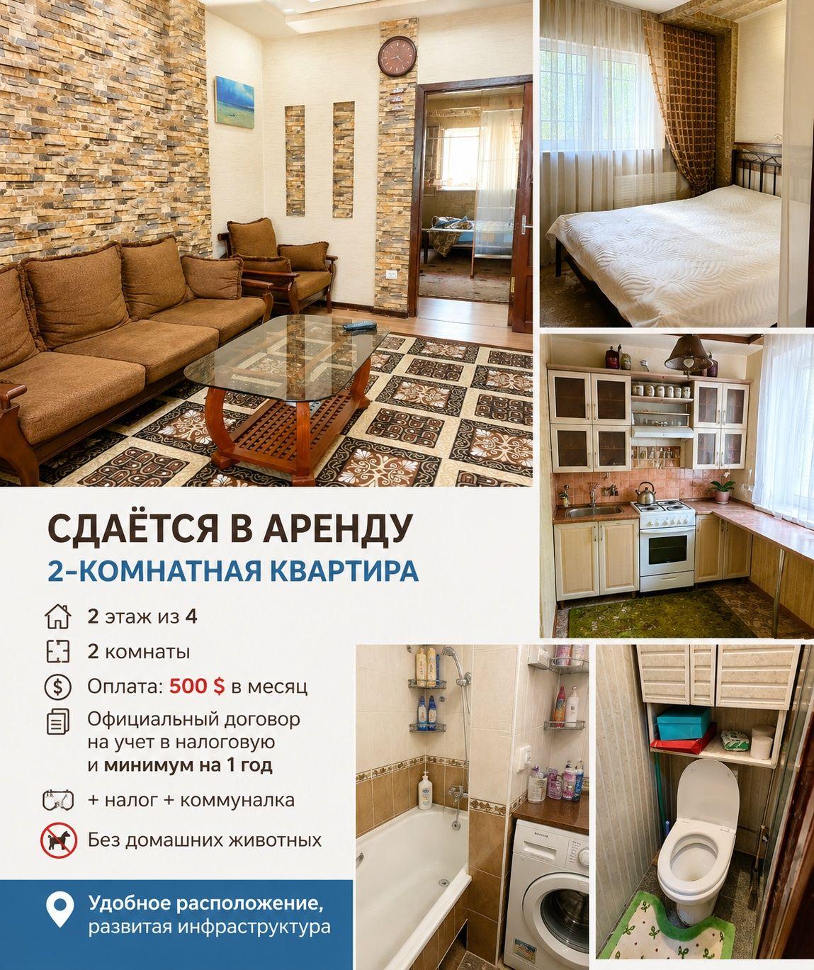 Apartment,  «Чиланзар» — 8 минут пешком. — photo 1