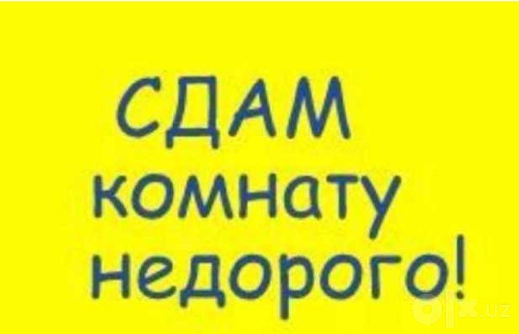 Xona, Станция метро Беруний — rasm 1